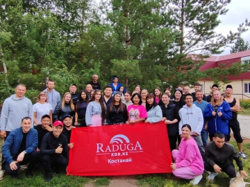 Тимбилдинг для команды ТОО "РАДУГА": развитие через игру и удовольствие