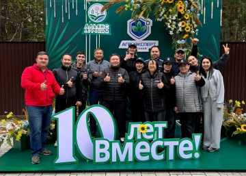 Тимбилдинг и корпоративное обучение в Костанае: тренинг на командообразование для компании &laquo;АгроЭксперт&raquo;